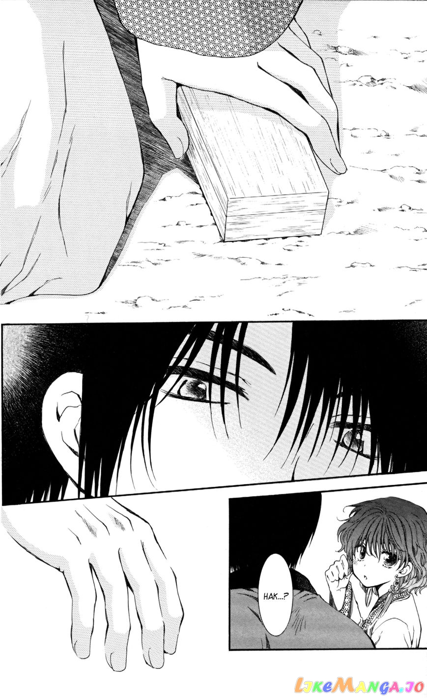 Akatsuki No Yona Chapter 65 image 29